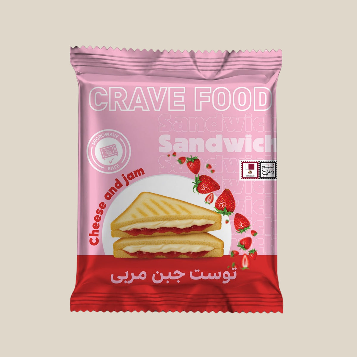 Cheese & Jam Toast