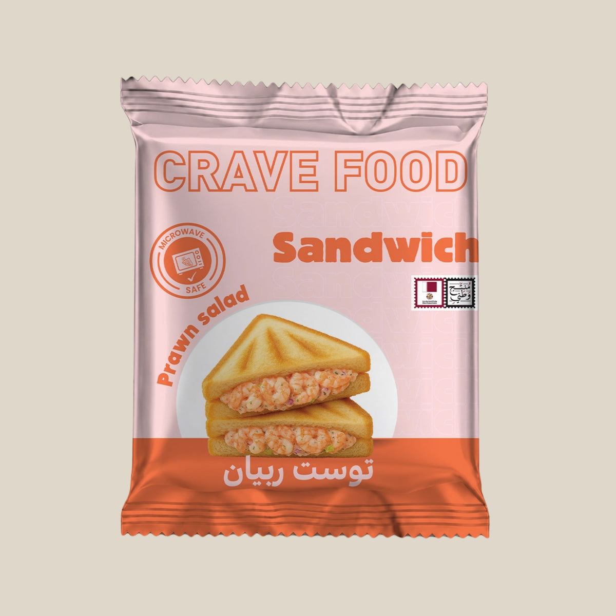 PRAWN SALAD