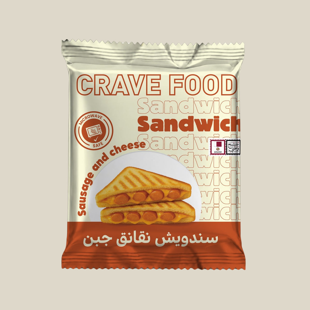 SAUSAGE AND CHEESE